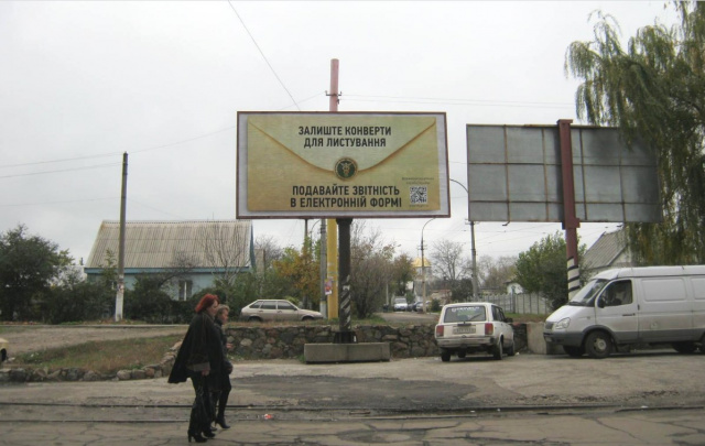 Щит 6x3,  вул.Дунайська (р-н трамвайної зупинки)