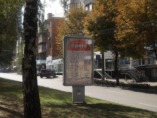 Сітілайт 1.2x1.8,  пр.Олександра Поля, 12 -1-