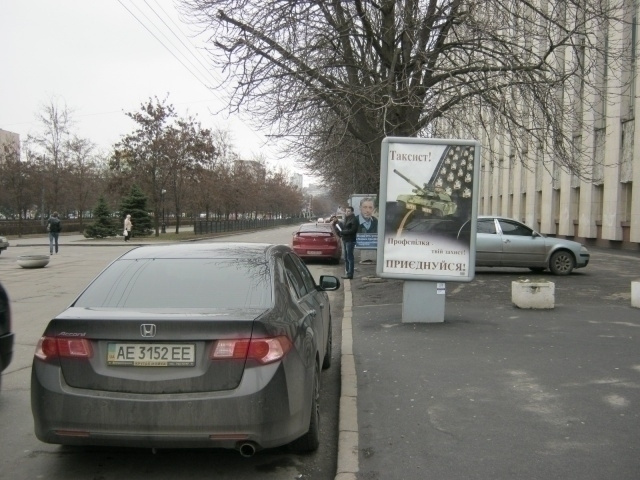 Сітілайт 1.2x1.8,  пр.Дмитра Яворницького, 93 (1), Будинок Профспілок, Центральний парк відпочинку ім.Глоби, НОМЕР1