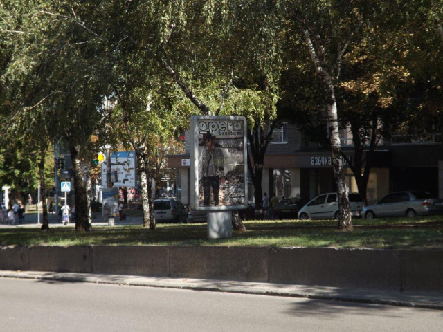 Сітілайт 1.2x1.8,  пр.Олександра Поля, 12 -2-