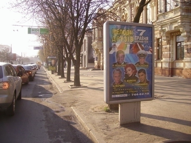 Сітілайт 1.2x1.8,  пр.Дмитра Яворницького, 91 (6), Римсько-католицький храм, Созидатель, НОМЕР6