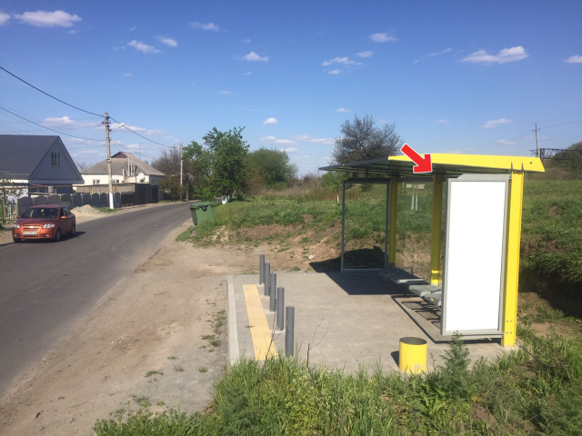Зупинка 0.75x2,  Вул.Андрійченко, напроти буд.116