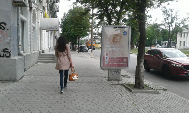 Сітілайт 1.2x1.8,  пр.Дмитра Яворницького, 78, магазин зброї Сафарі (Номер 5)