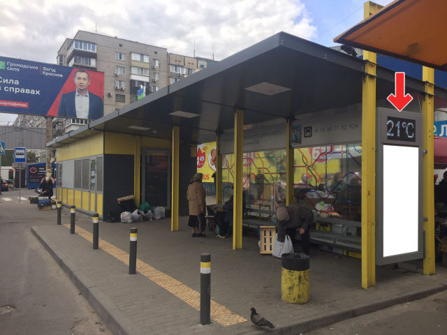 Зупинка 0.8x1.5,  Вул.Велика Діївська, біля буд.40Б
