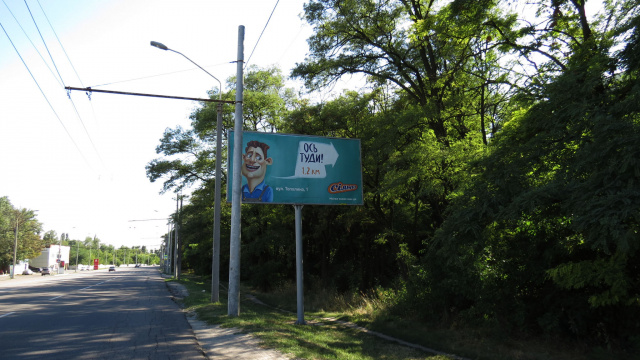 Щит 5.9x3,  Запорізьке шосе, навпроти буд. 80, виїзд з міста