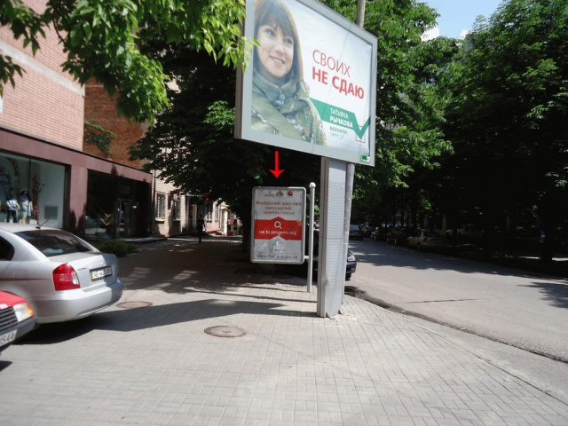 Сітілайт 1.2x1.8,  вул.В. Вернадського, 35А – 2-