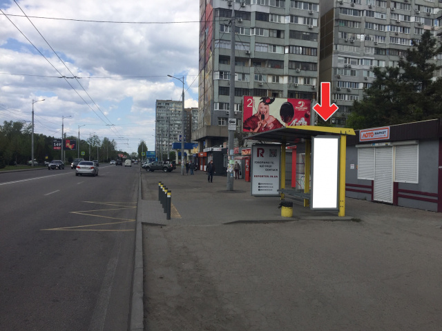 Зупинка 0.75x2,  Вул.Маршала Малиновського, біля буд.36