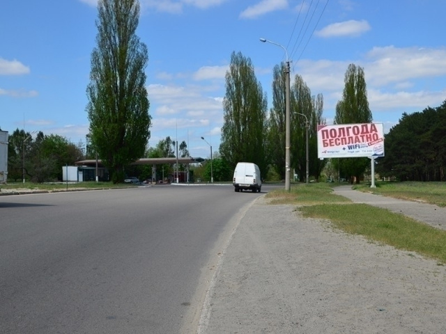 Щит 6x3,  вул.20-річчя Перемоги, ж-м Придніпровськ (навпроти АЗС), в центр
