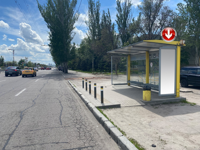 Зупинка 0.74x1.99,  Вул.Набережна Перемоги, 10, Інститут фізкультури