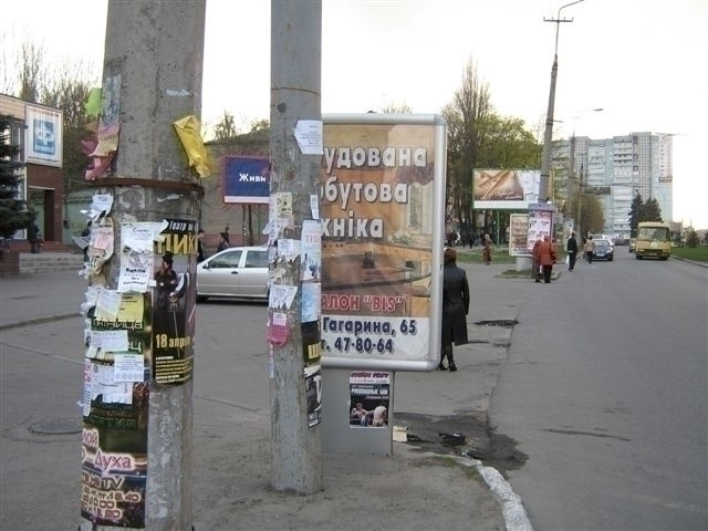 Сітілайт 1.2x1.8,  пр.Науки, 165