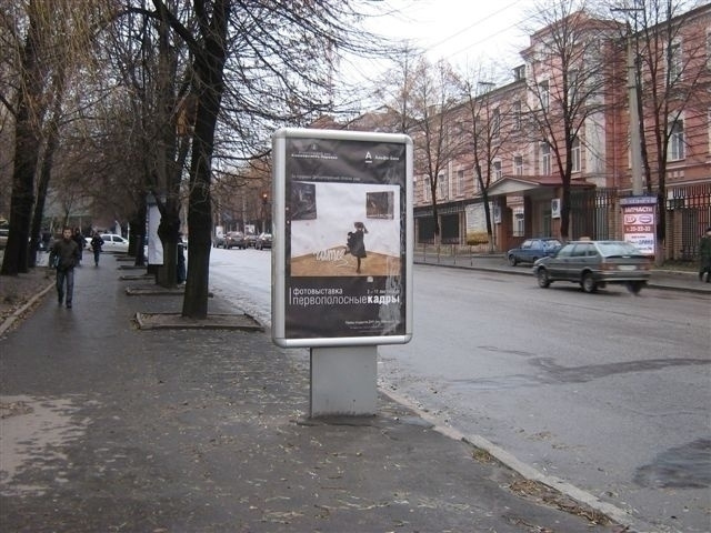 Сітілайт 1.2x1.8,  пр.Науки, 59 (гуртожиток)
