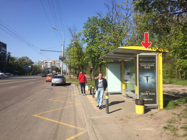 Зупинка 0.75x2,  Вул.Набережна Перемоги, навпроти буд.100