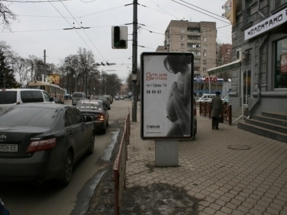 Сітілайт 1.2x1.8,  пр.Лесі Українки (пр.Пушкіна), 25-27, пішохідний перехід (Піца Челентано)