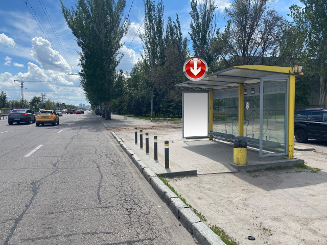 Зупинка 1.18x1.98,  Вул.Набережна Перемоги, 10, Інститут фізкультури