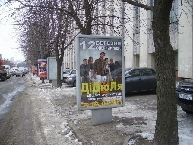 Сітілайт 1.2x1.8,  пр.Дмитра Яворницького, 93 (2), Театр Опери та Балету, Будинок Профспілок, НОМЕР2