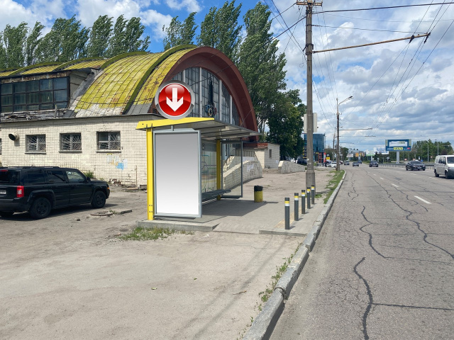 Зупинка 1.18x1.98,  Вул.Набережна Перемоги, 10, Інститут фізкультури
