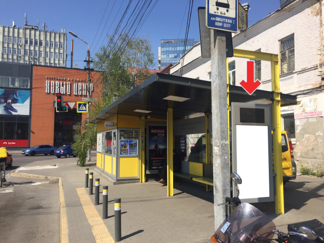 Зупинка 0.8x1.5,  Вул.Михайла Коцюбинського, біля буд.2