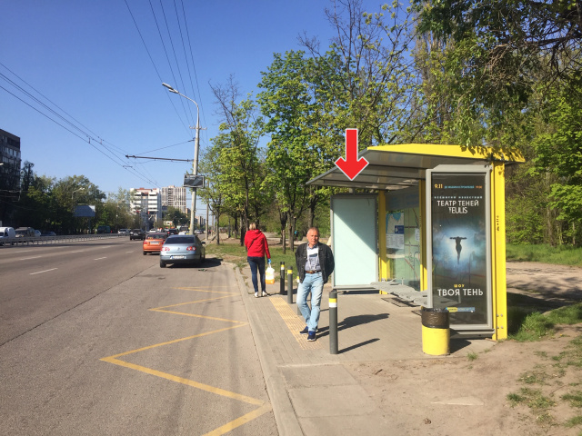 Зупинка 0.98x1.98,  Вул.Набережна Перемоги, навпроти буд.100