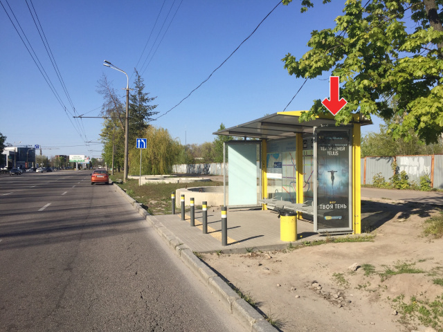 Зупинка 0.75x2,  Вул.Набережна Перемоги, біля буд.5