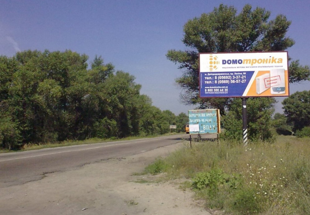 Щит 6x3,  В’їзд у місто з боку с Орлик (ліворуч на узбіччі)