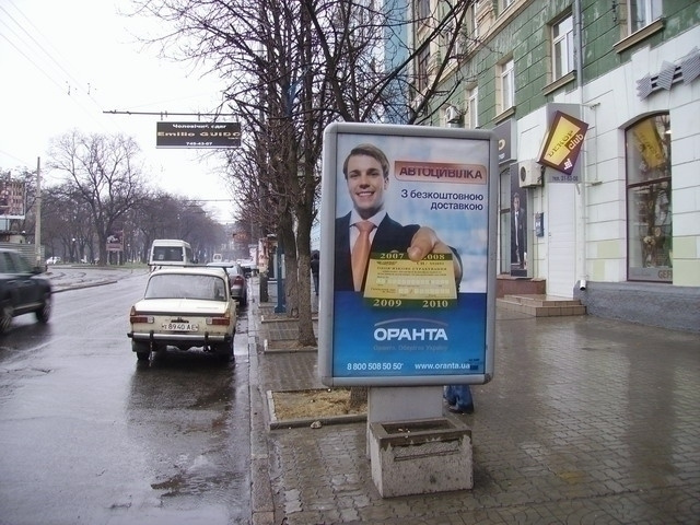 Сітілайт 1.2x1.8,  пр.Дмитра Яворницького, 74, Нотаріус, TEZ TOUR, Kids Line (Номер 1)